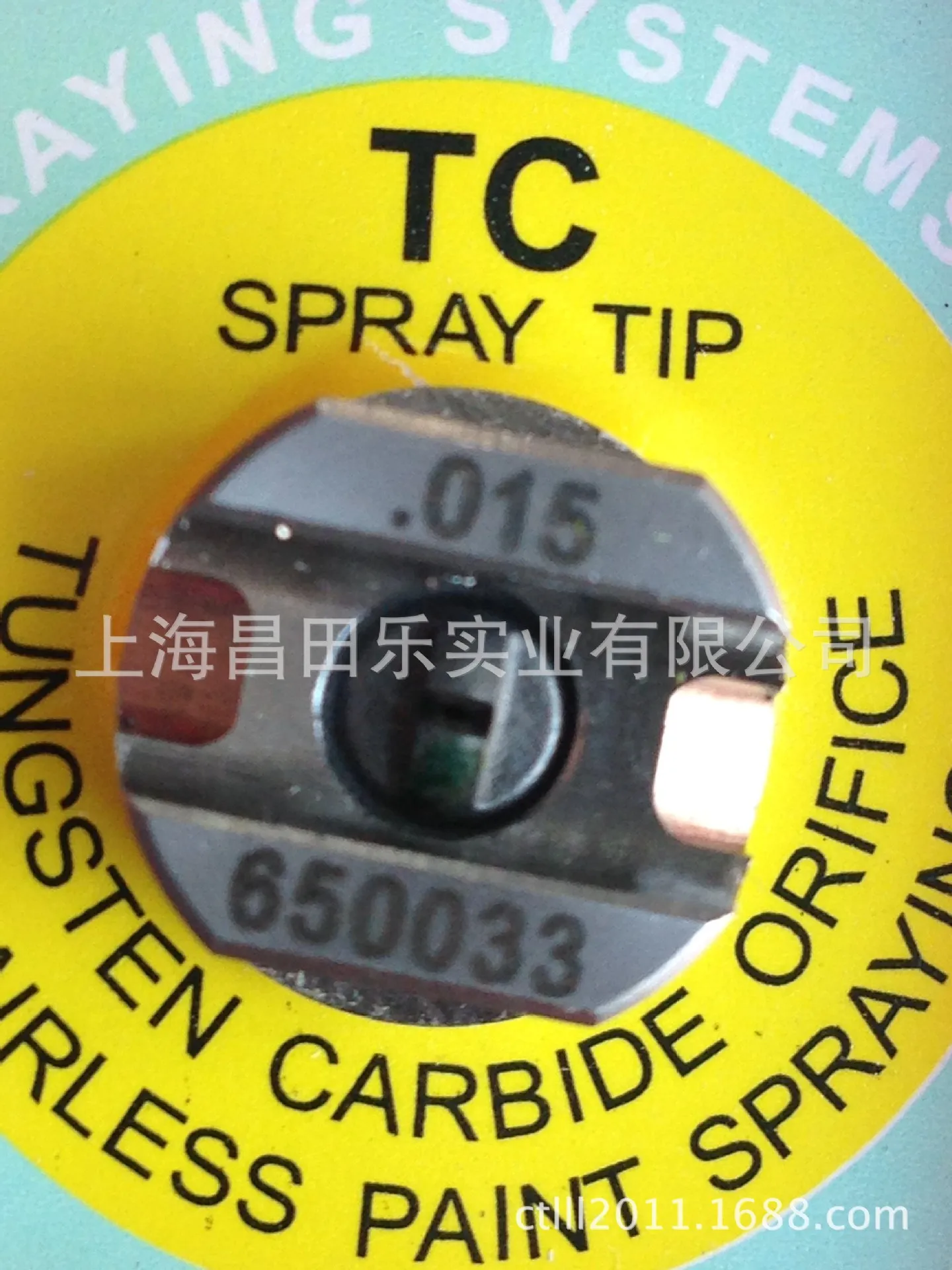 

2025 Supply Of SPRY Tungsten Carbide Nozzle Nozzle 016-1100039-TC