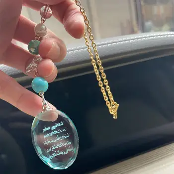 伊斯蘭綠色珠子水晶祈禱文旅行汽車吊墜車掛齋戒月禮物 6 最佳銷售 伊斯蘭汽車懸吊 - №3