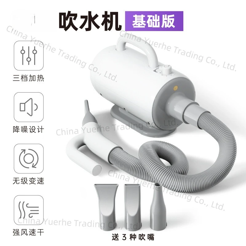 

Фен для домашних животных, воздуходувка для ванны, бытовой маленький