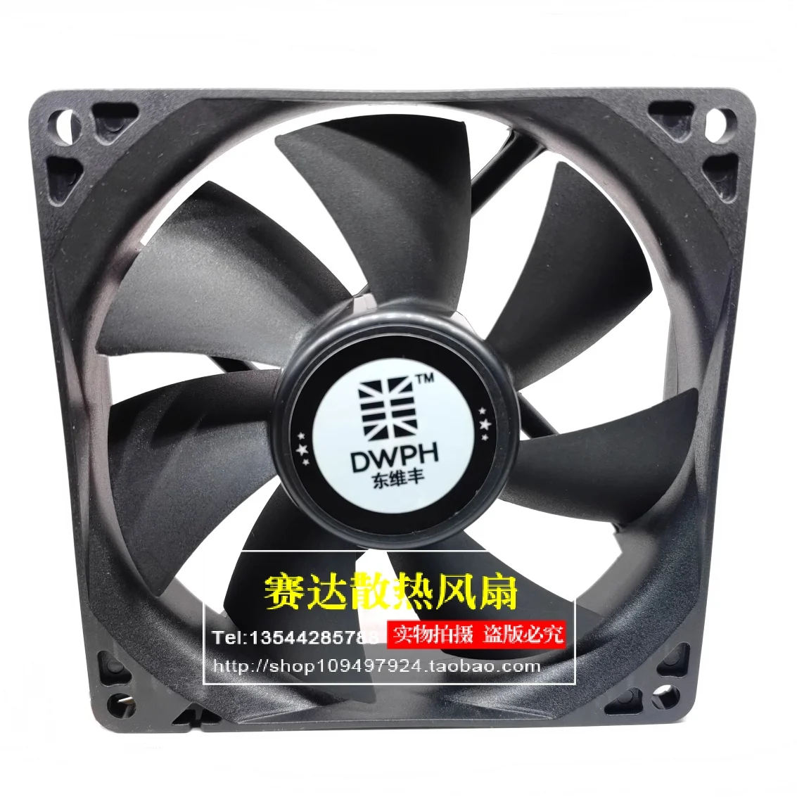 New DWPH EFS-09E12H-P2 9225 12V 0.40A Four wire Temperature Controlled Cooling Fan