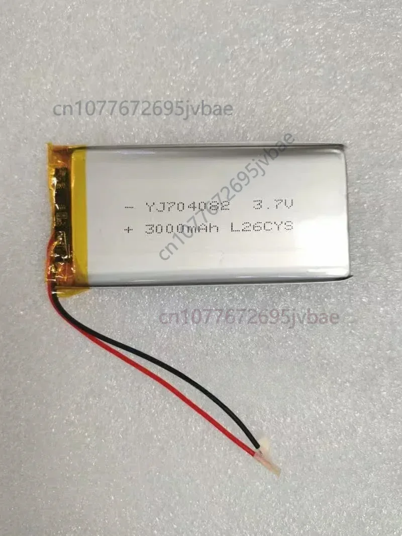 Rechargeable Li-Po Pack 704080 3.7V 2800mAh for Video Amplifier, EVD, LED Light, Walkie-Talkie