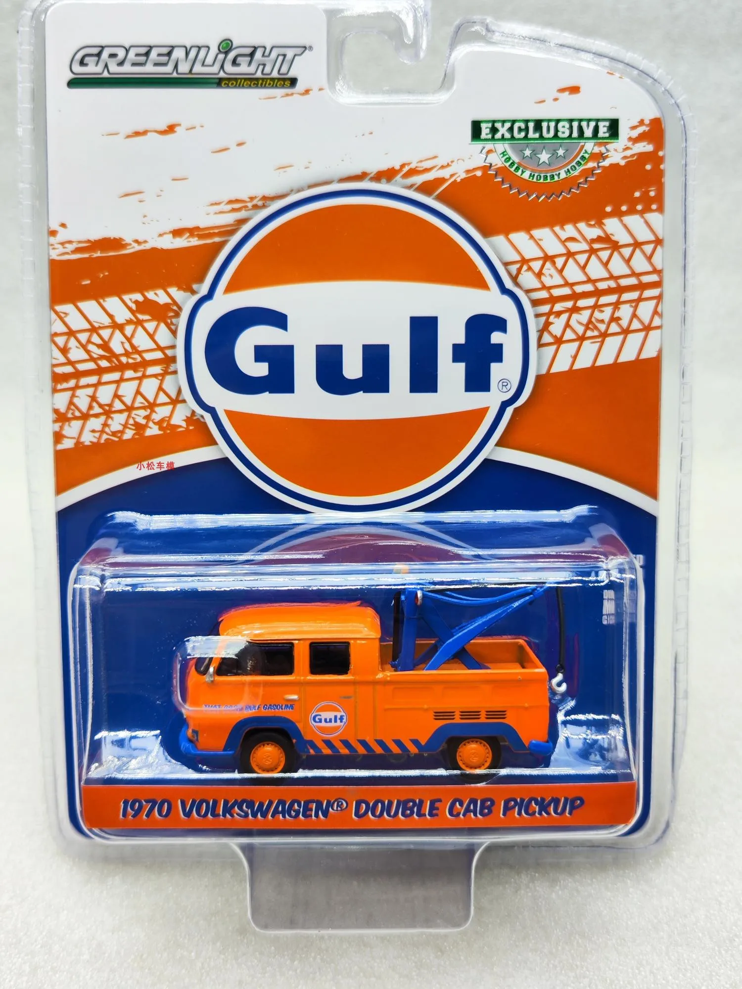 Green Light 1:64 1970 Volkswagen Dual Cab Pickup Truck With Hook - Gulf Oil Premium Gulf GasolineAlloy Car Models Collectibles,