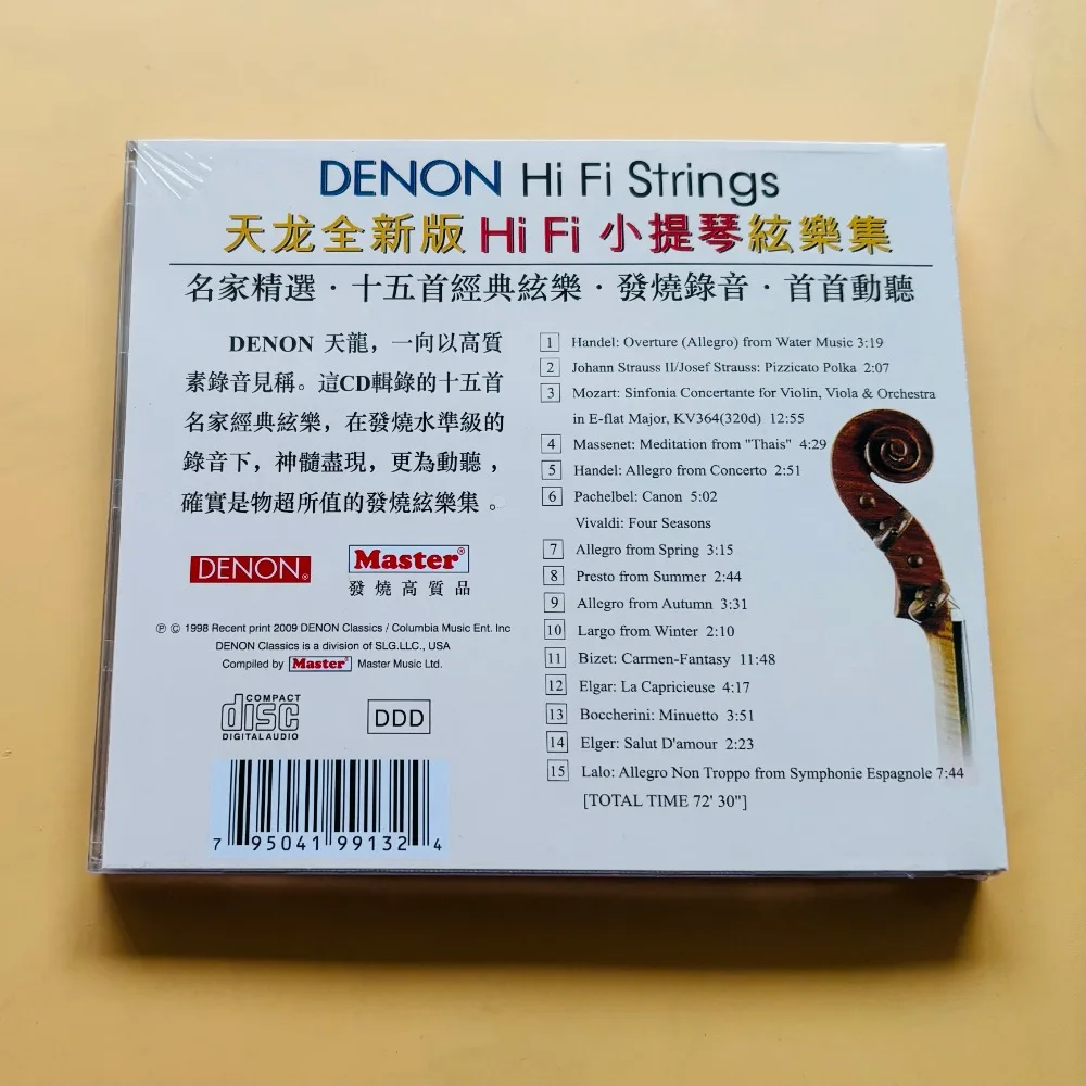 DENON Hi Fi Strings Violin Collection REX9913 Audiophile Classical Strings CD Brand New Sealed