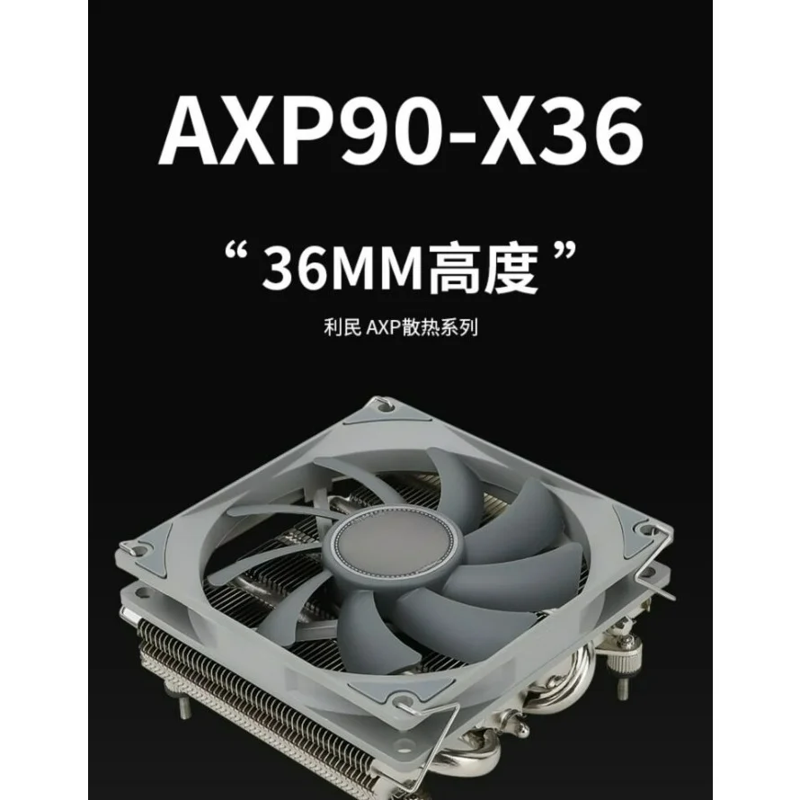 For AXP90 AXP90-X36  AXP90-X47 AXP90-X53  Series AXP120-X67 White ARGB Low Profile CPU Air Cooling Cooler For ITX Case (0001)