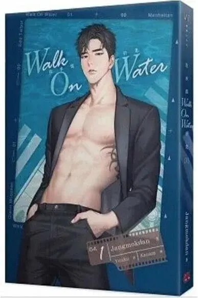 

Limited Comic Book On Water Zai Shui Ping Mian In Traditional Chinese Limited Edition Volumn 1 Official Authentic BL Manga Book