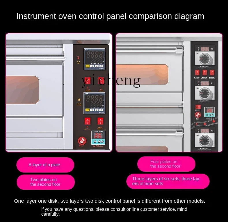 Tqh Large Oven Commercial Two-Layer Two-Plate Four-Plate Large Capacity Bread Pizza Baking Electric Oven