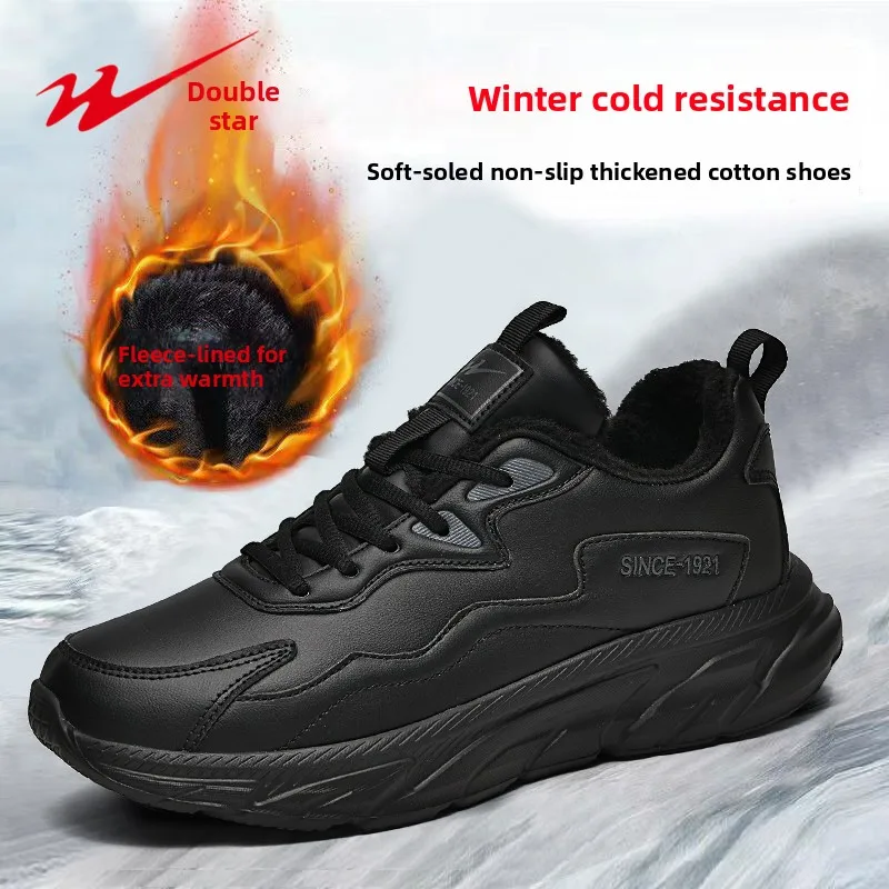 

Мужские зимние спортивные ботинки Double Star больших размеров с флисовой подкладкой, теплые, повседневные, водонепроницаемые, модные кроссовки для бега