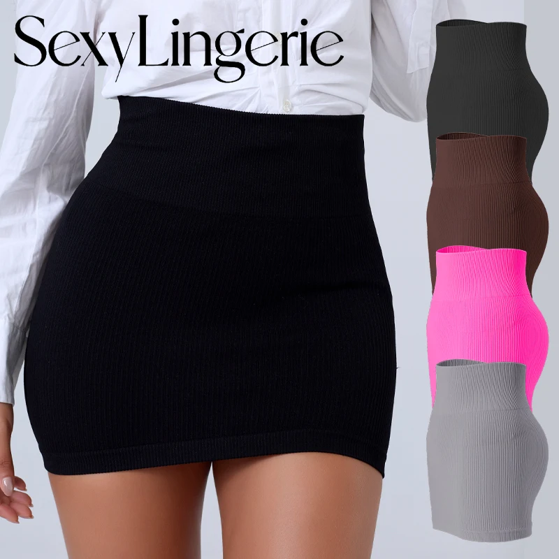 Women's Elasticity Korean Mini Skirt Seamless High Waist Solid Color Package Hip Short Skirt Female Simple Sexy Pencil Skirt S-M
