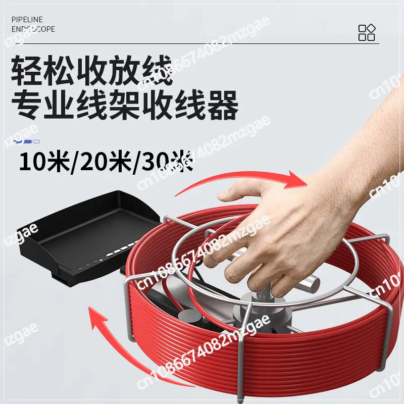 High definition 7 inch industrial pipe endoscope sewer pipe steering high definition camera with video waterproof camera