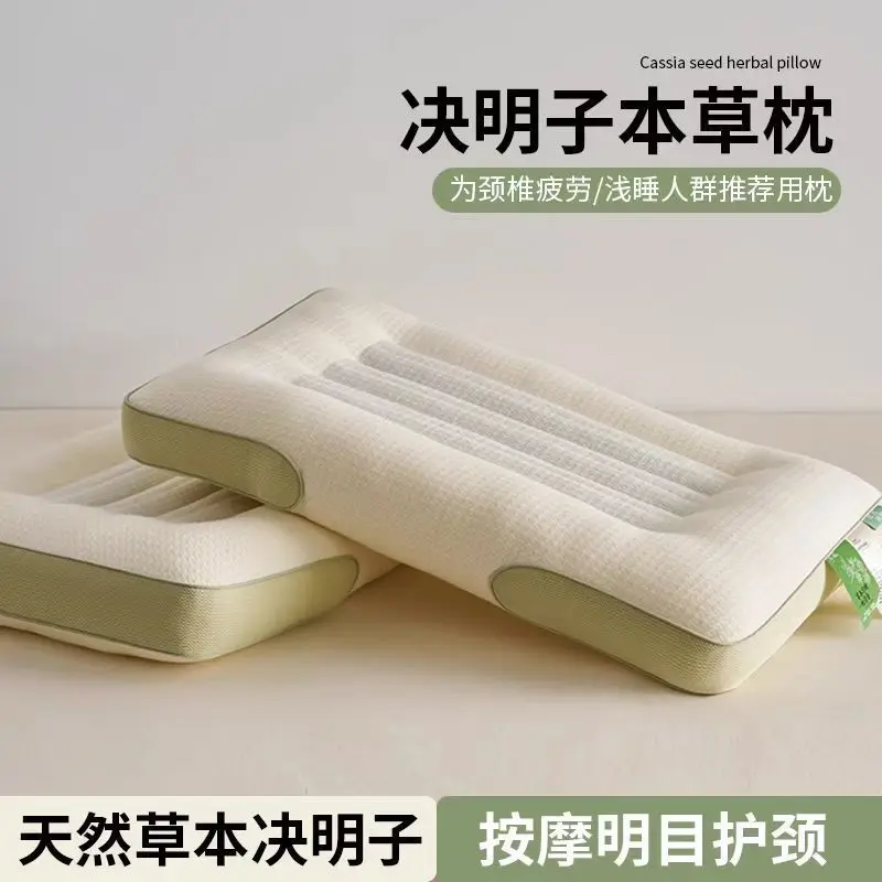 Cassia Seed Herbal Pillow Ergonomic Cervical Support For Neck Fatigue Relief Shallow Sleep Adults Breathable Cotton Cover