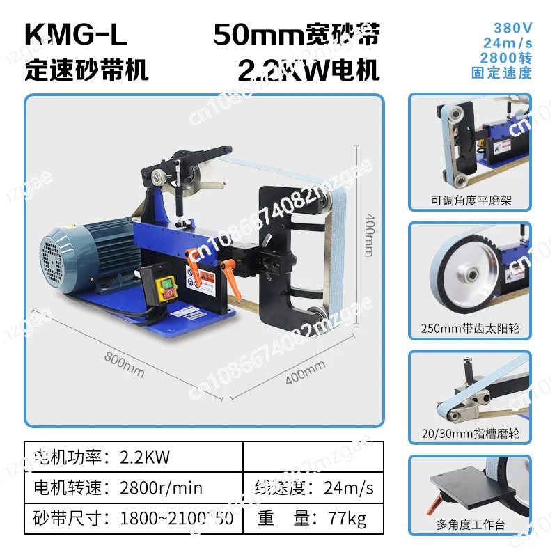 Large Belt Grinding Machine Multifunctional Infinity Speed Regulation Industrial Grade Inverter Polishing Machine