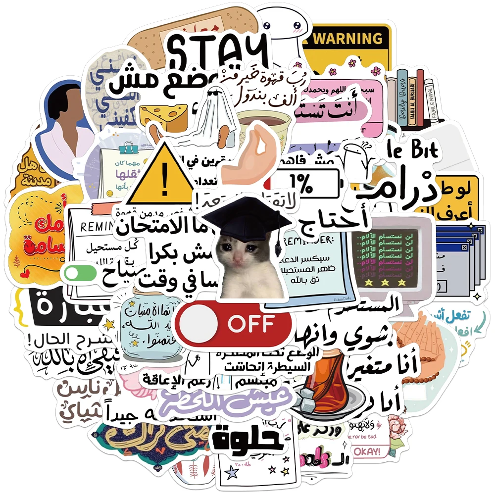 50PCS Creative Arabic Stickers, Envelope Sealing Stickers, DIY Notebook, Water Cup, Glasses Box, Phone Personalized Stickers