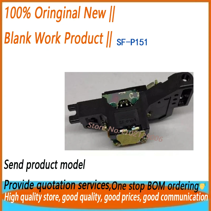 

100% новый SF-P151 17P лазерный объектив Lasereinheit SFP151 17-контактный оптический звукосниматель SF P151 17P