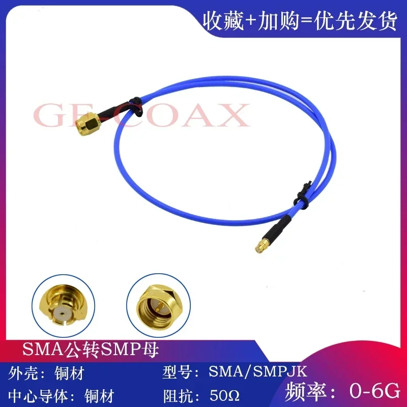 5PCS RF high-frequency test line SMA to SMP female flexible cable with low attenuation 0-6GGF405SMA/SMP microwave head