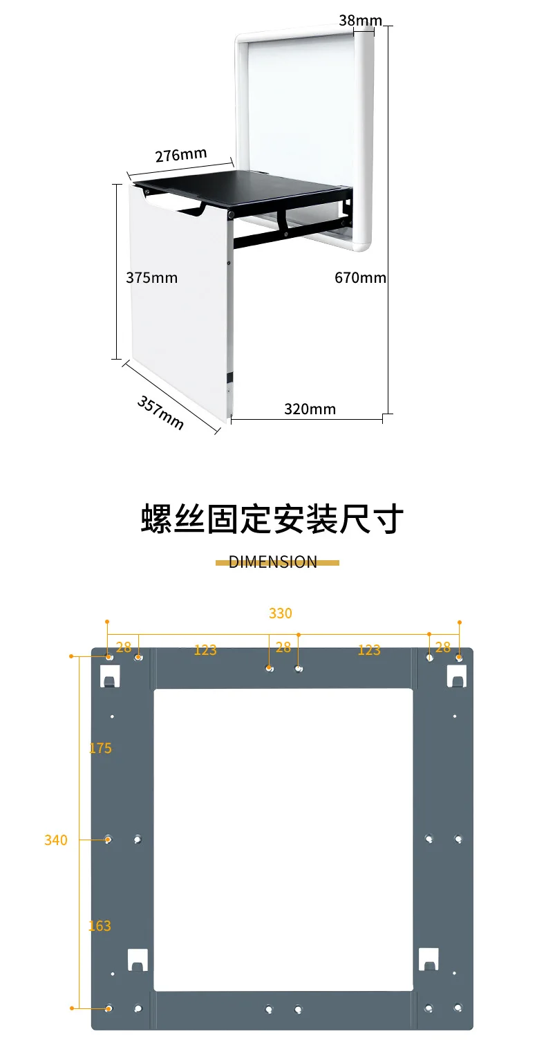 Price difference payment link