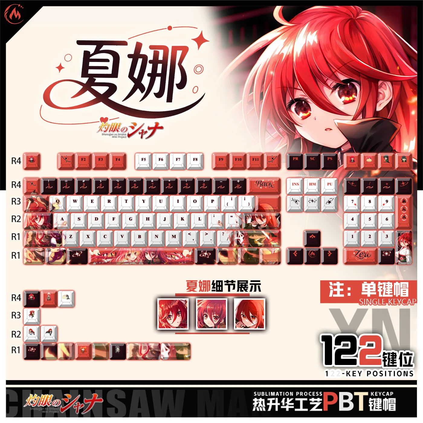 

122 Keys Shakugan No Shana Keycaps Ps5 Anime Chreey PBT Transparent Key Caps for Made68 Mad68 Wooting 60 Mechanical Keyboard