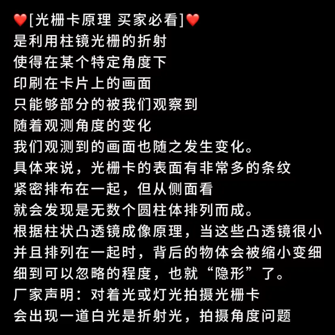 "الهوية V" المحيطية "الفراشة الحمراء ثلاثة عشر فتاة' شريط العين المتحرك بطاقة صريف التحول بطاقة جمع هدية الطالب