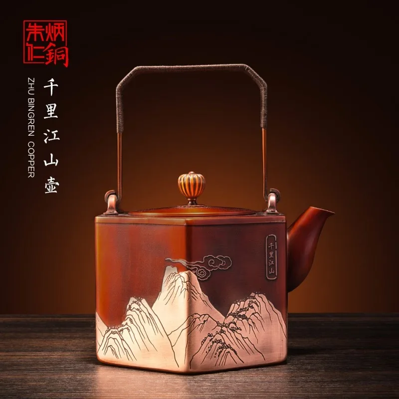 Zhu Bingren Copper Teapot Handmade Antibacterial Purple Copper Water Kettle For Electric Ceramic Stove Tea Gift