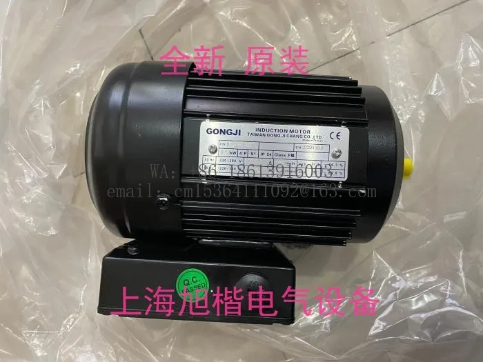 M3T2044002X M3T2044004X Taiwan GONGJI cutter head motor M3T2044002X-AA