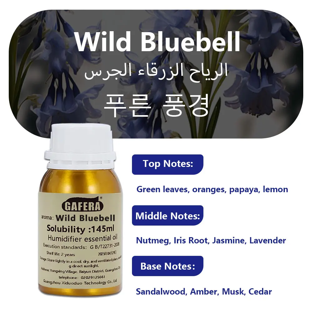Variant: Wild Bluebell