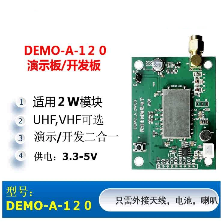 DEMO-A-120V Intercom Module Evaluation Board, Demonstration Board (applicable to SR120V)