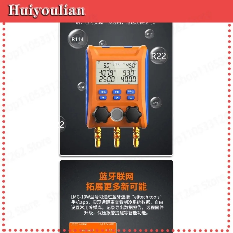 LMG-10 Manifold Gauge Digital Pressure Gauge Refrigerant Charging Vacuum Pump Tool Kit For Air Conditioner