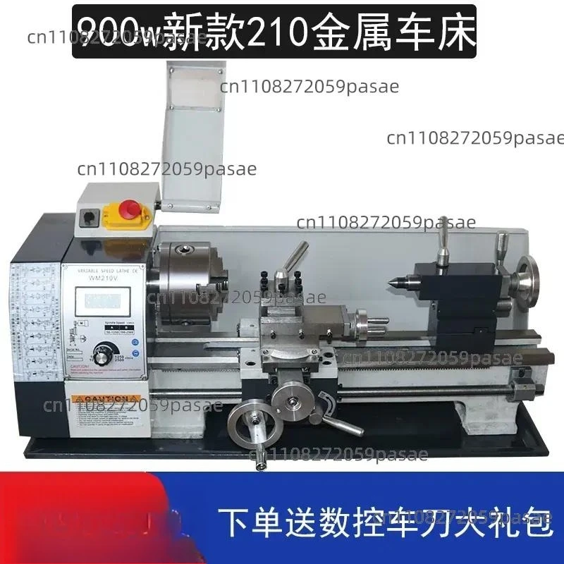 Household small lathe WM210V brushless miniature lathe multifunctional metal stainless steel precision machining small
