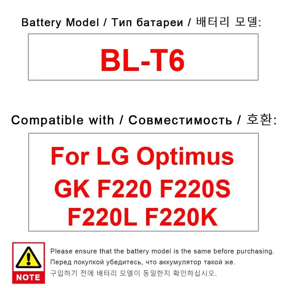 

BL-T6 Environmentally Friendly For LG Optimus GK F220 F220S F220L F220K Mobile Phone Battery 3100Mah