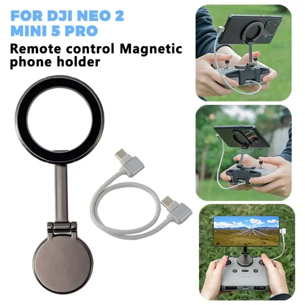 For DJI RC-N1 / RC-N2 / RC-N3 remote control magnetic phone holder multi-angle adjustment blocks sunlight Magnetic Holder