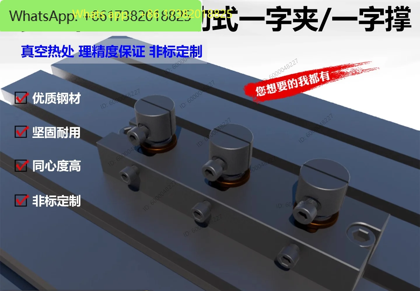 CNC fixture one-word clip one-word support computer gong unilateral support clip multi-station tooling inner support chuck