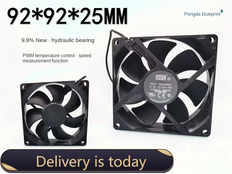 DS09225R12H Hydraulische Lager 9225 9025 Temperatuurregeling PWM Computer Chassis 12 V 0.41A 9 CM Fan