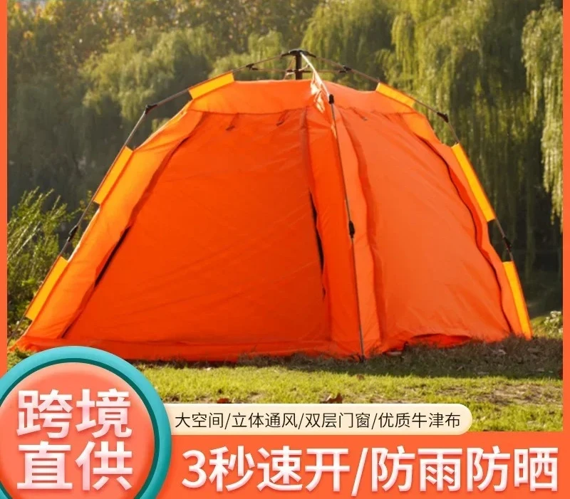 Tent outdoor full set of portable folding automatic camping camping