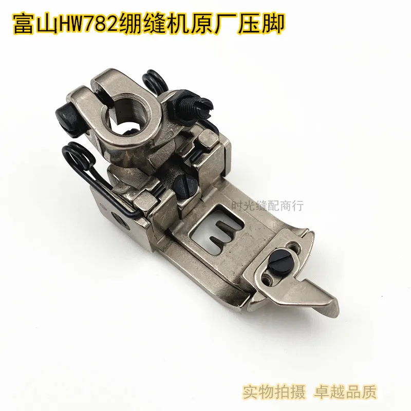 

Hikari 782 Small Mouth Flat Lock Machine Presser Foot, Three-Needle Five-Wire Car 5.6 Presser Foot