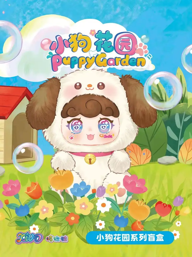 

Xivo Puppy Garden Series Vinyl Plush Keychain Blind Box Collectible Cute Doll Gift Officially Licensed Trendy Toy