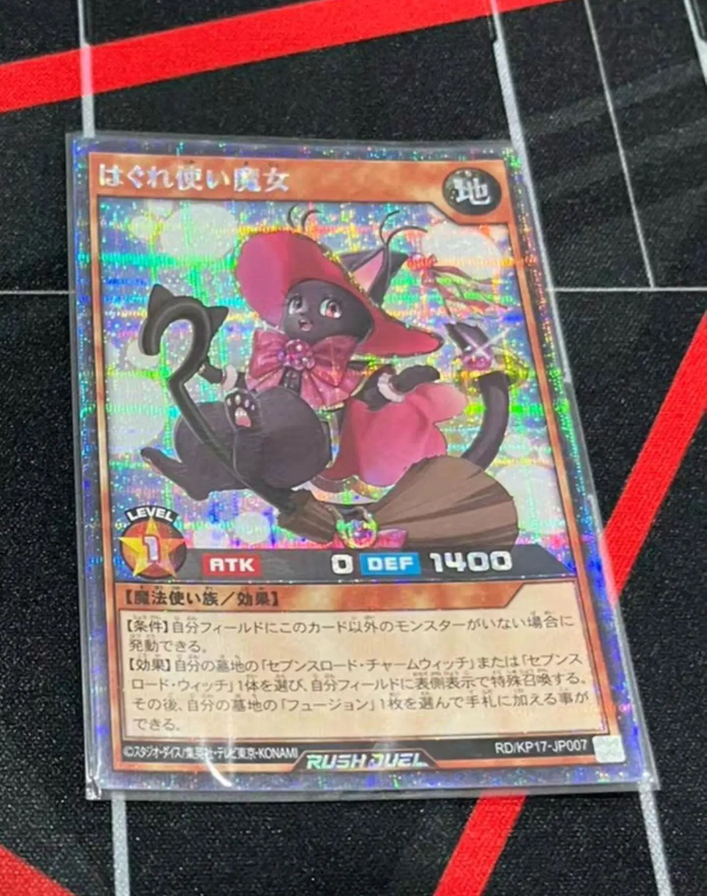 Yugioh KONAMI Rush Duel RD/KP17-JP007 Straynge Cat Witch Secret Rare Japanese Collection Mint Card