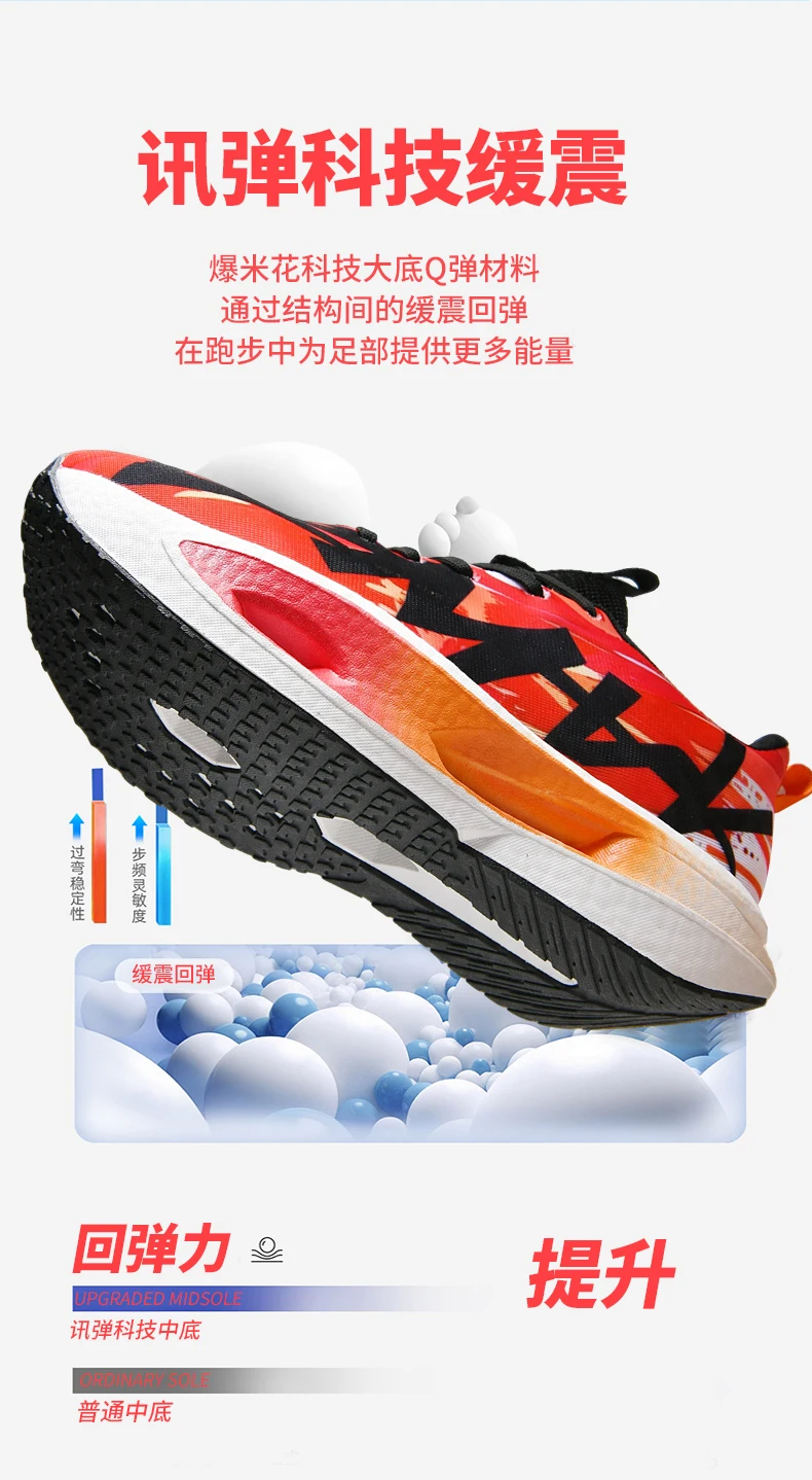Herren-Laufschuhe mit Carbonplatte, Marathon-Spezialität, Sport-Outdoor, atmungsaktiv, leicht, Damen, bequeme Sportschuhe – Detail 13