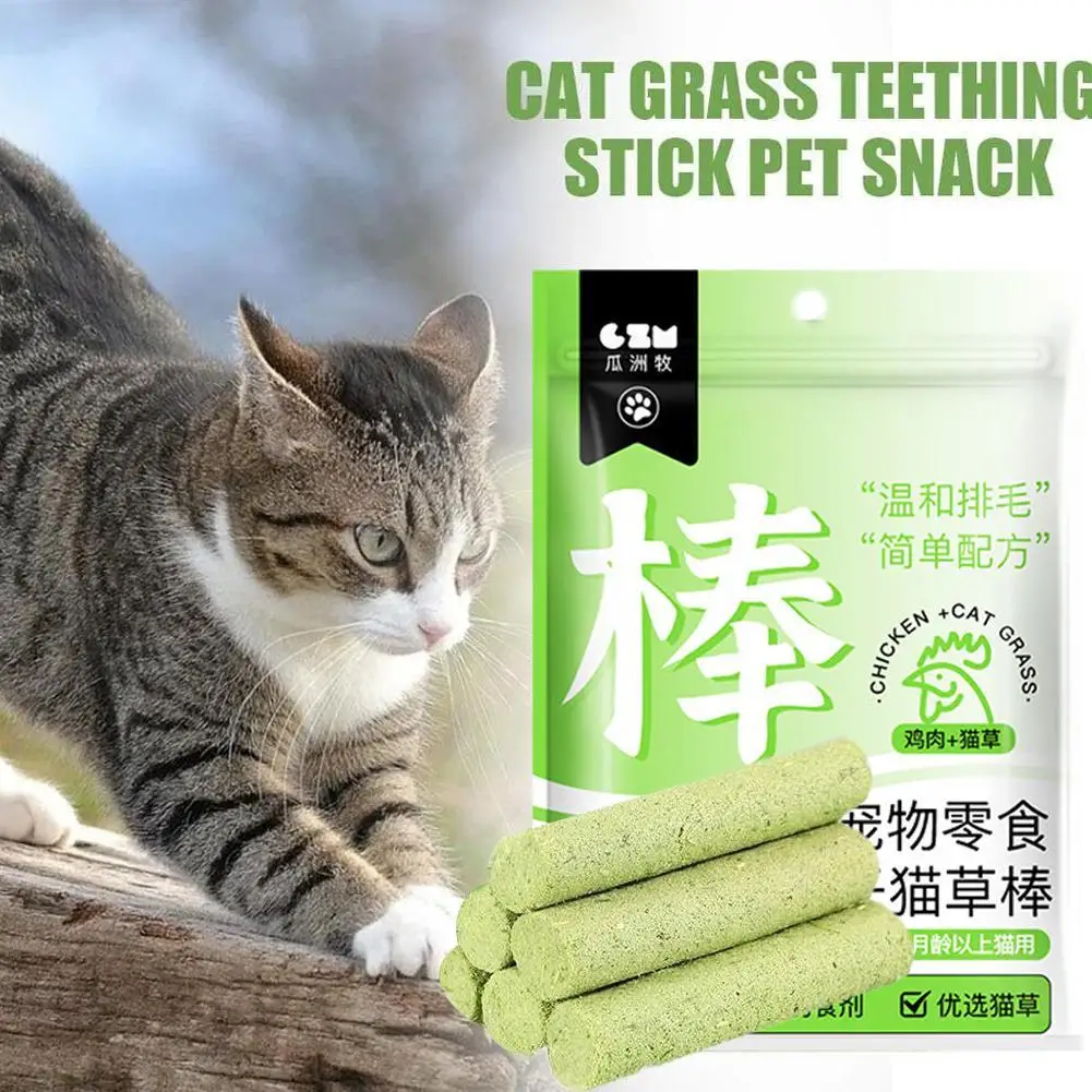 Catgrass Teething Stick Freeze-dried Cat Snack With Lint Removal And Mild Hair Removal Instant Interactive Pet Snack For Kittens