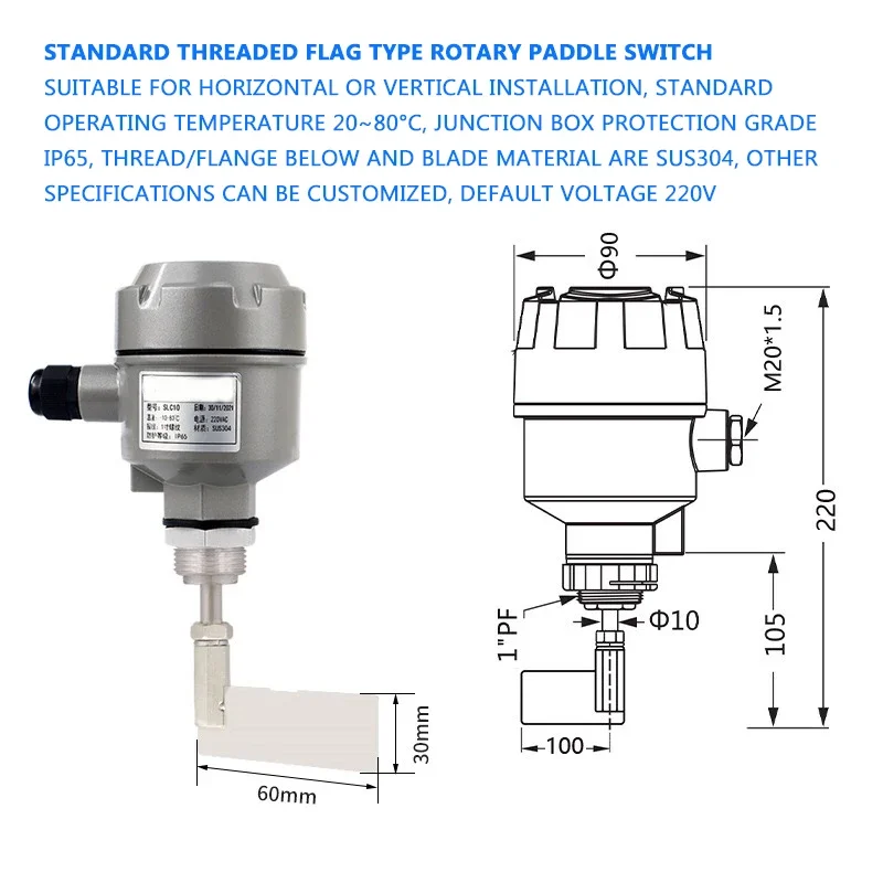 Misuratore di livello a paletta interruttore sensore di controllo del livello del materiale diapason antideflagrante ad alta temperatura livello del liquido silo di cemento