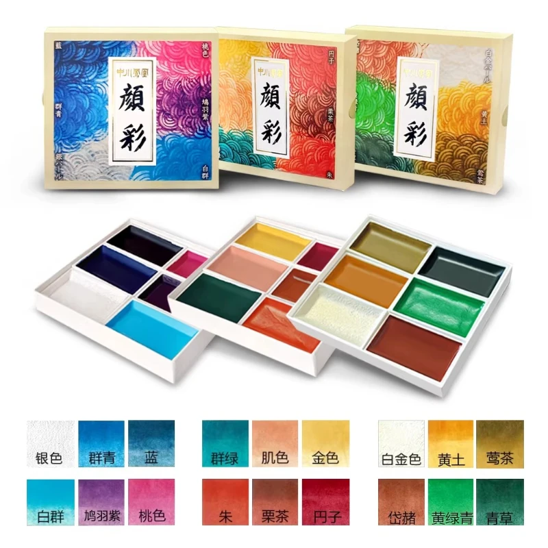 Japan New 6 Color Portable Solid Watercolor Paint Set Chinese Ancient Style Flower/Bird Watercolor Illustration Art Supplies