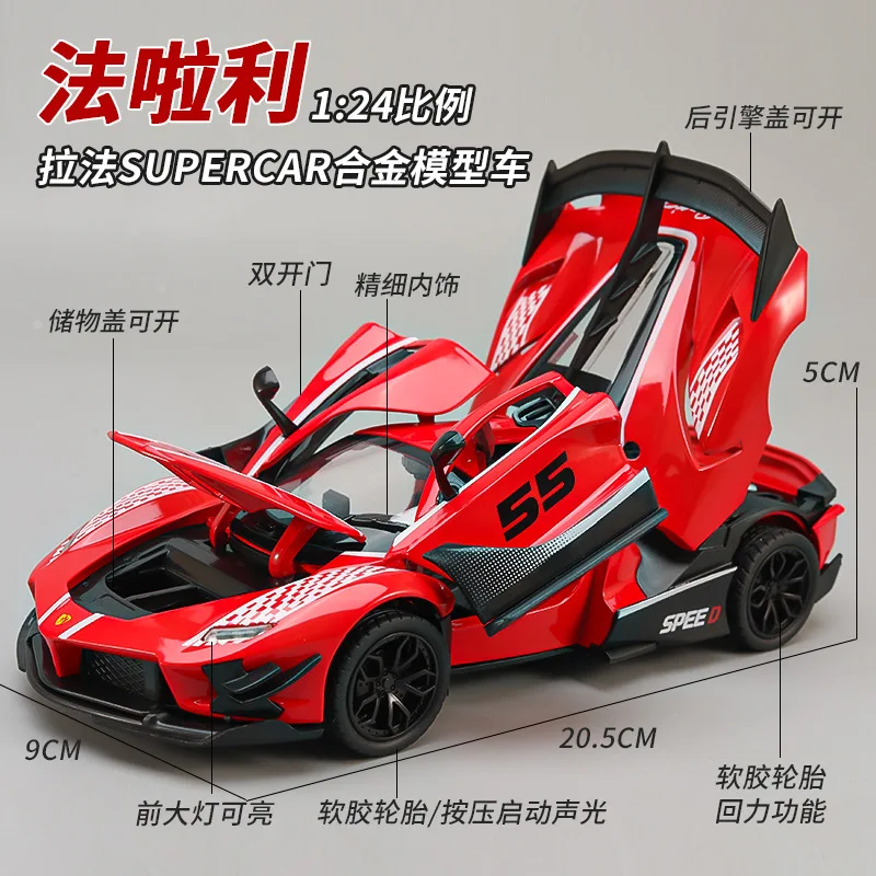 Modèle de voiture Ferrari FXX K Smile, alliage métallique moulé sous pression, collection son et lumière, ornements décoratifs pour passe-temps, cadeau garçon, C407, 1:24