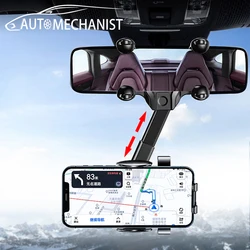 SEAMETAL Interior Car Rearview Mirror Phone Holder Universal Cellphone Bracket Clips 360 Degree Rotatable For GPS Navigation