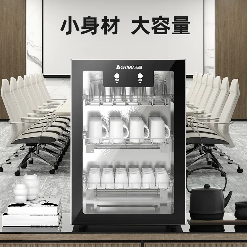 Горячая Распродажа, высокотемпературная стерилизация, коммерческая чайная чашка, дезинфекционный шкаф для маленького офиса, настольный мини-набор для сушки