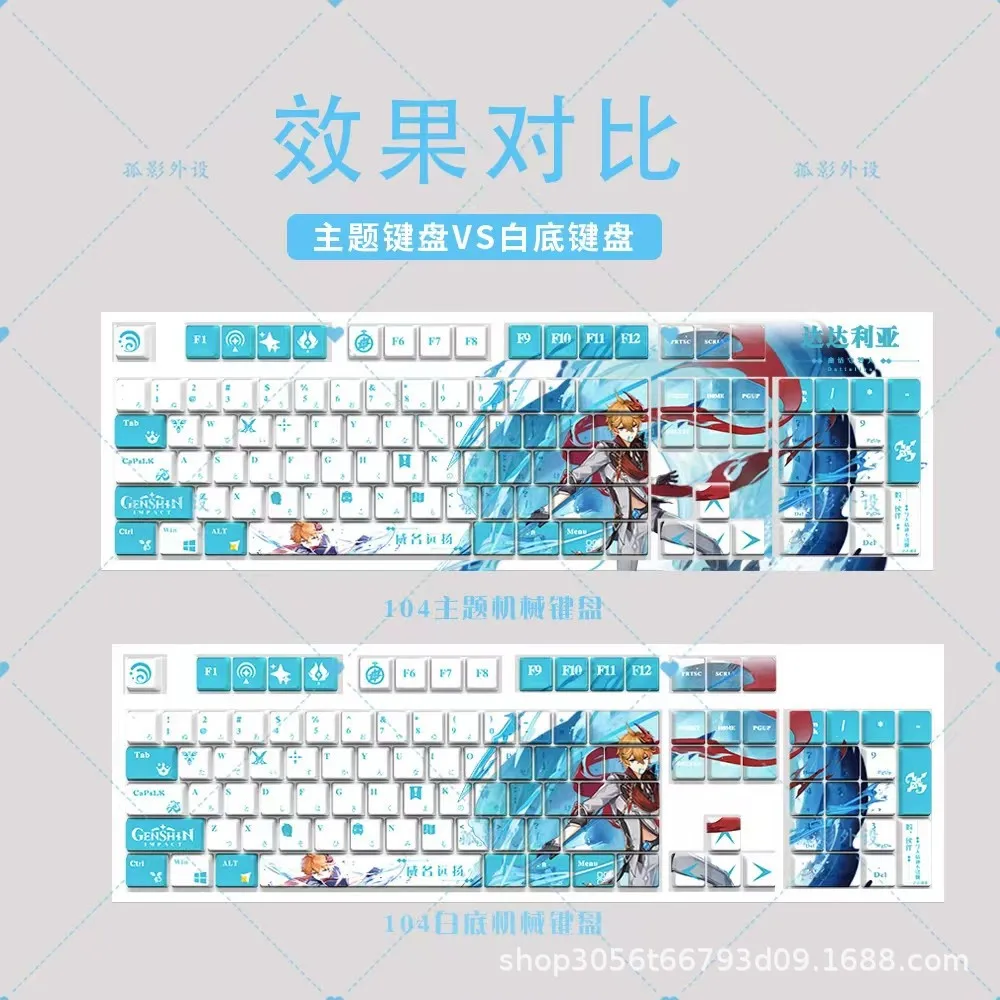 Imagem -03 - Genshin Impact Tema Keycaps Tartaglia Character Pbt Hot Sublimation Teclado Mecânico Jogo Faça Você Mesmo Alta Qualidade 128 Chaves