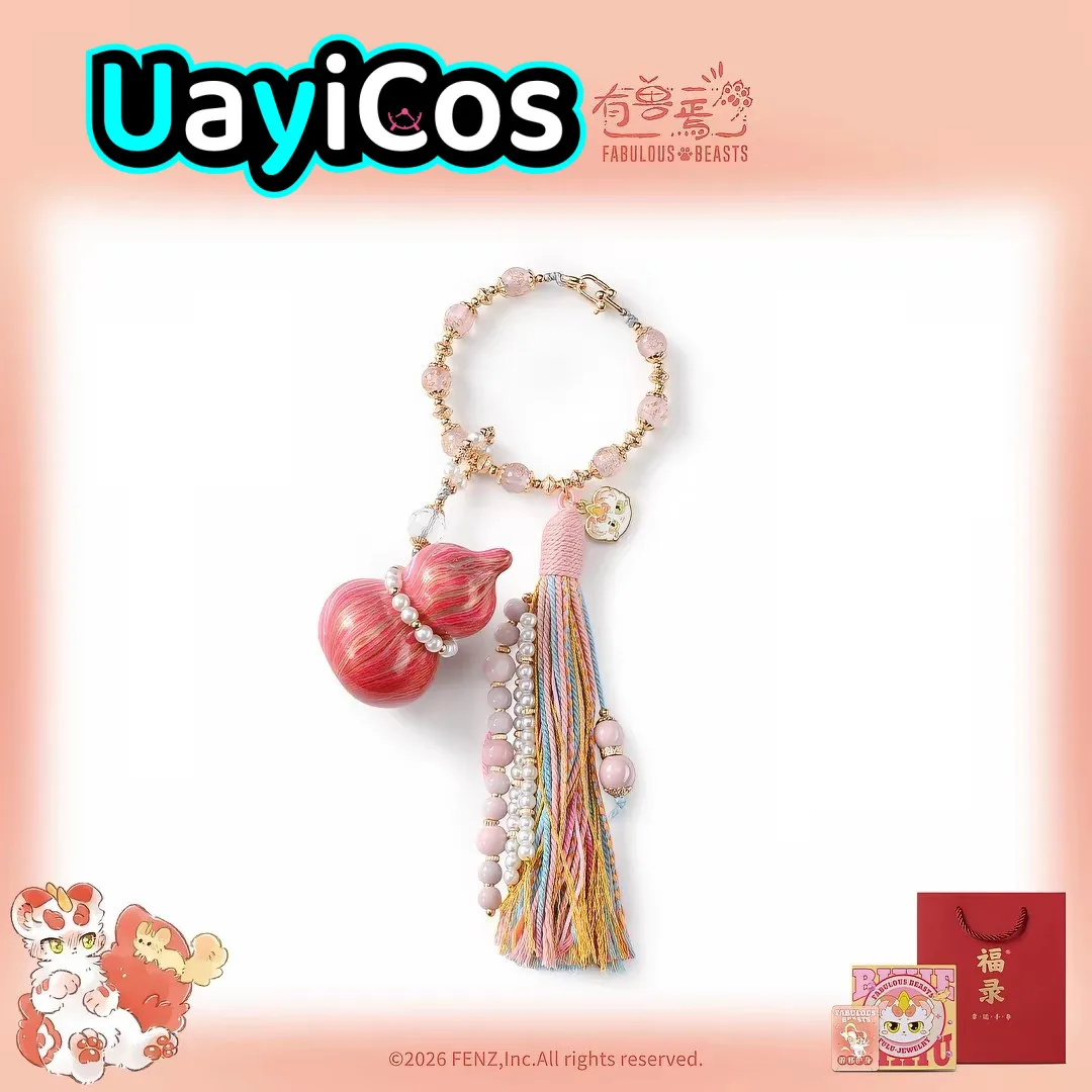 In Stock Official Fabulous Beasts Glass Gourd  Mobile Phone Lanyard Pendant Keychain Bag Ornaments Anime Game Toy Gifts Cosplay