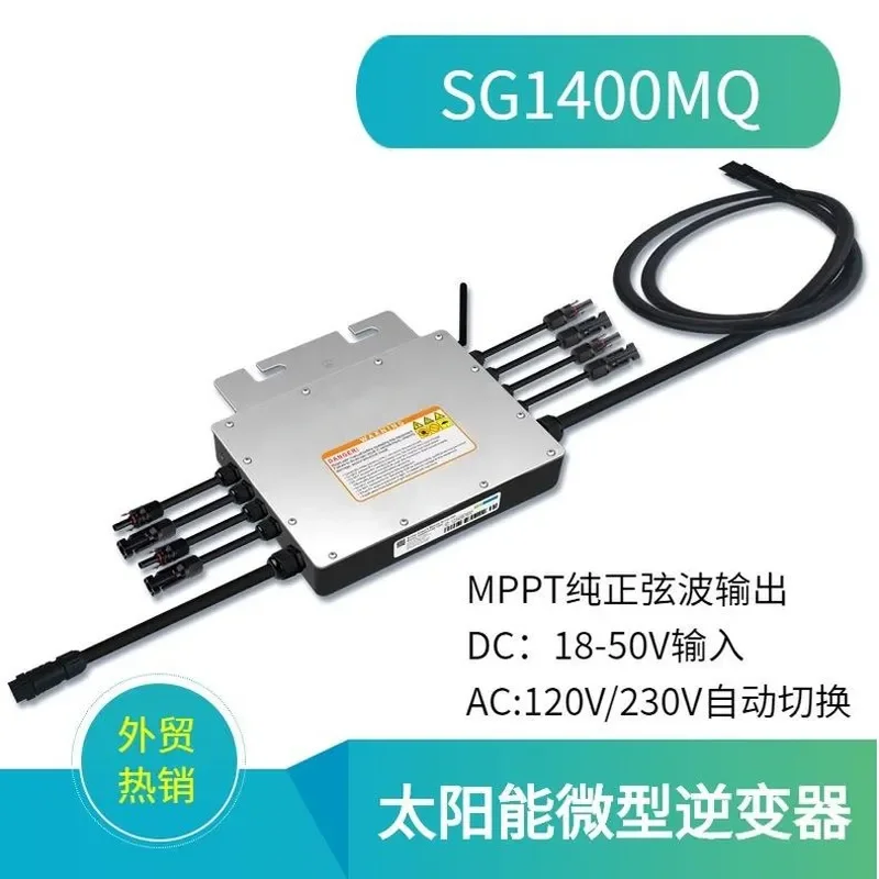 for Solar Micro Grid Connected Inverter SG1400W MPPT Function Power Generation System Small Home Smart