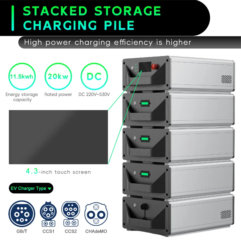 E-mingze Ev Charging Car Power Bank 20Kw Portable Dc 20kw Ev Charger Stacking Battery Stacked Energy Storage Lithium Battery