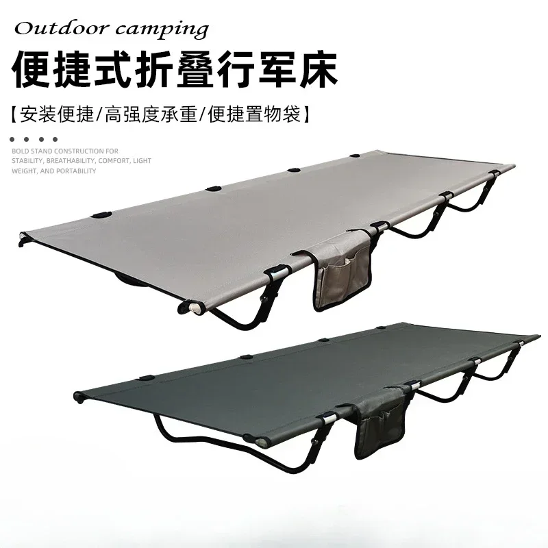 

Outdoor Thick Aluminum Alloy Folding Be d Easy To Disassemble Nap B ed Camping Bed Portable Camping Bed