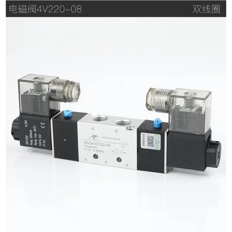 directional valve two or three five-way 4V110-06/220V/12V/24V  Pneumatic solenoid valve 4V210-08