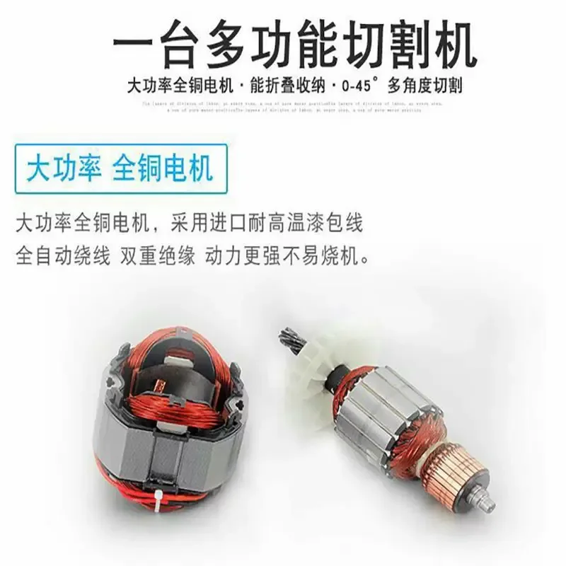 Table saw miter saw motor accessories sub-rotor and stator original accessories pure copper wire accessories