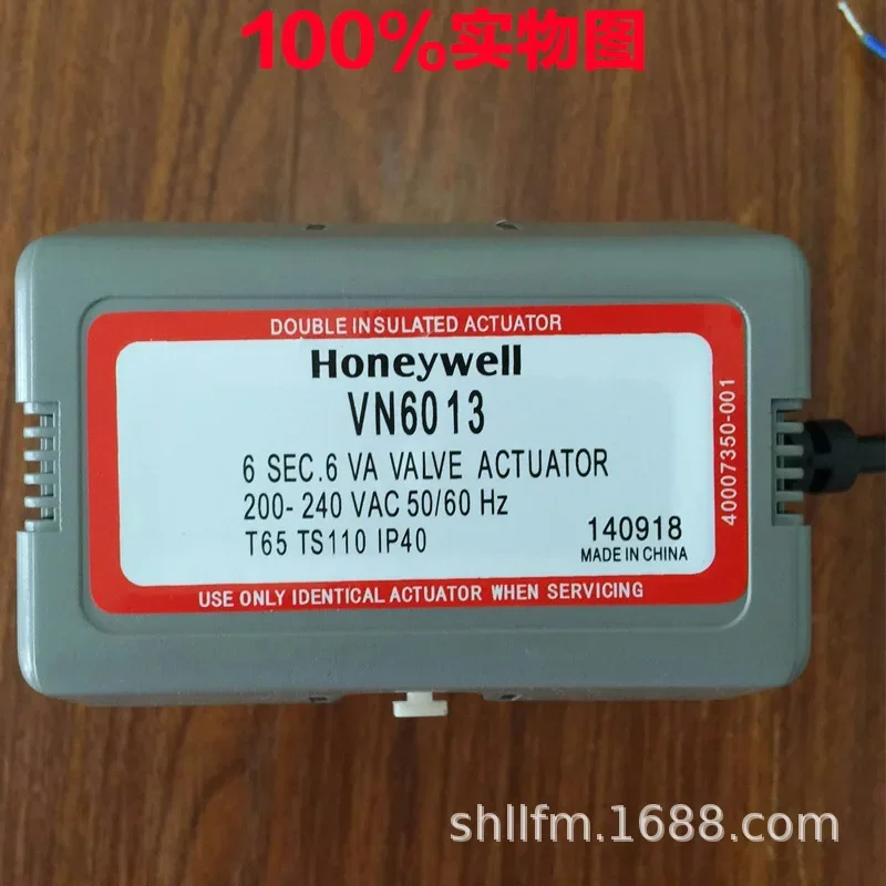 هانيويل VN6013/VC6013 صمام كهربائي ثنائي الاتجاه وحدة لفائف مروحة تكييف الهواء 6 دقائق DN20